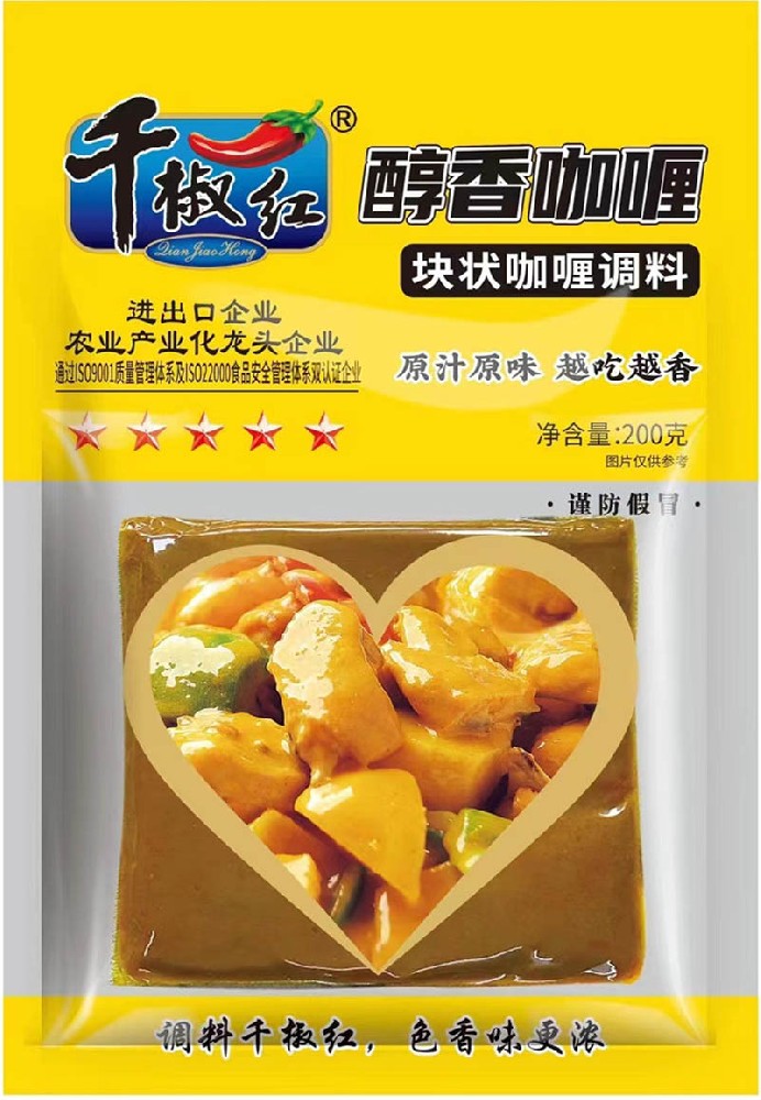 200g咖喱调料
