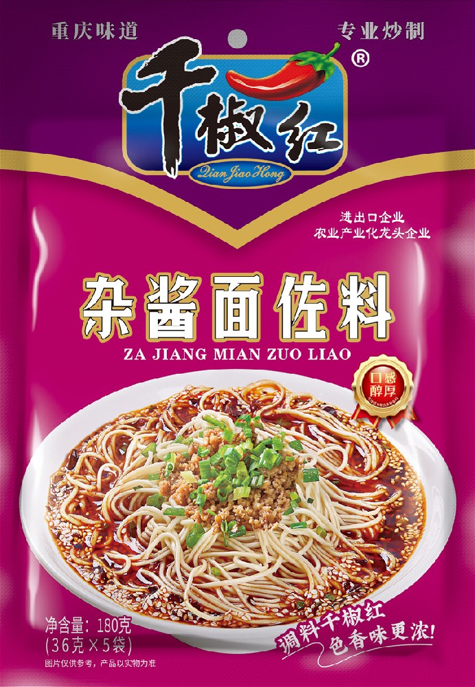 180g杂酱面调料（5料包）