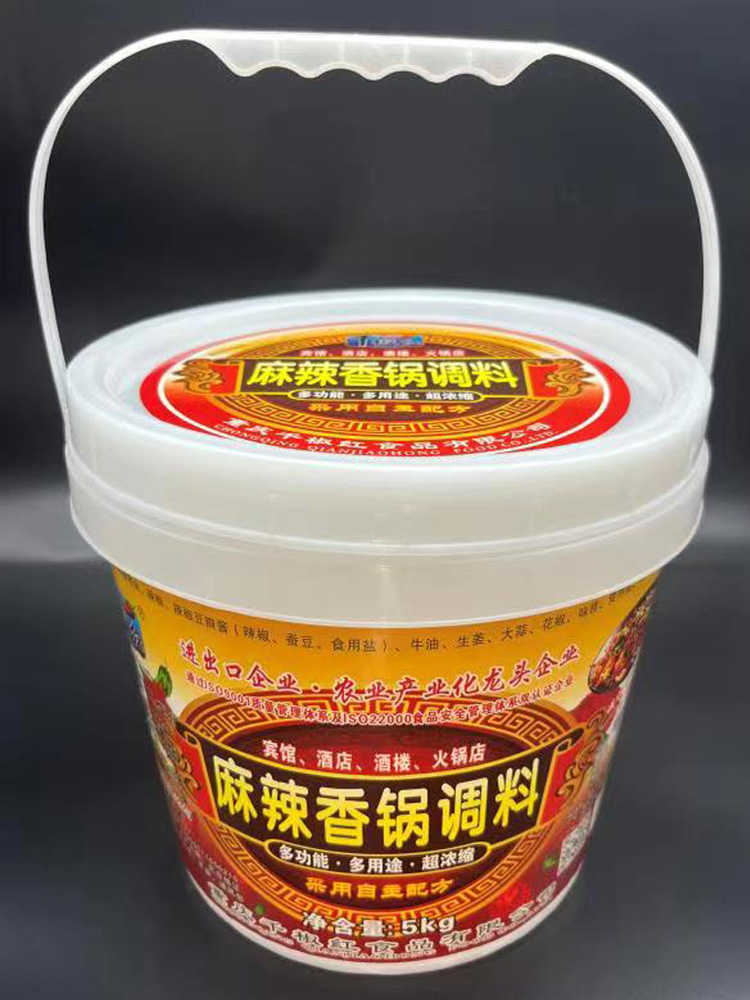 5kg麻辣香锅调料