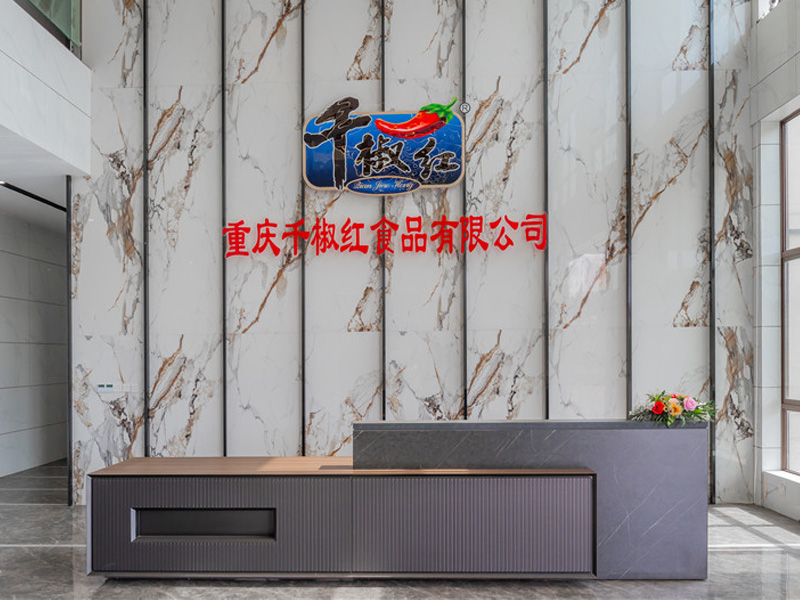 展区、应用室