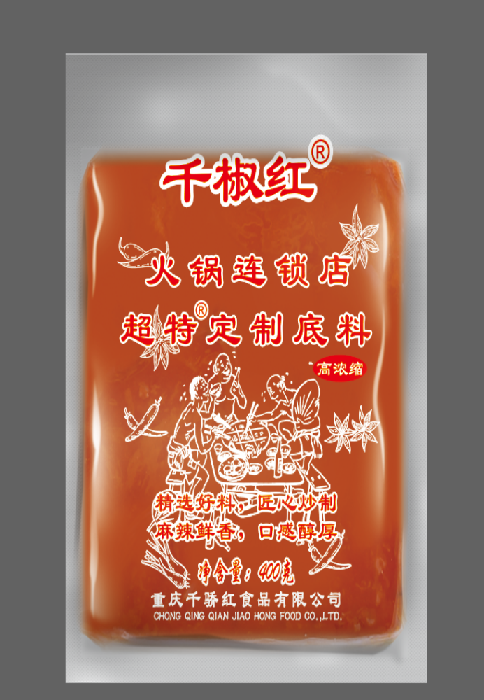 400g火锅旗舰店专用底料