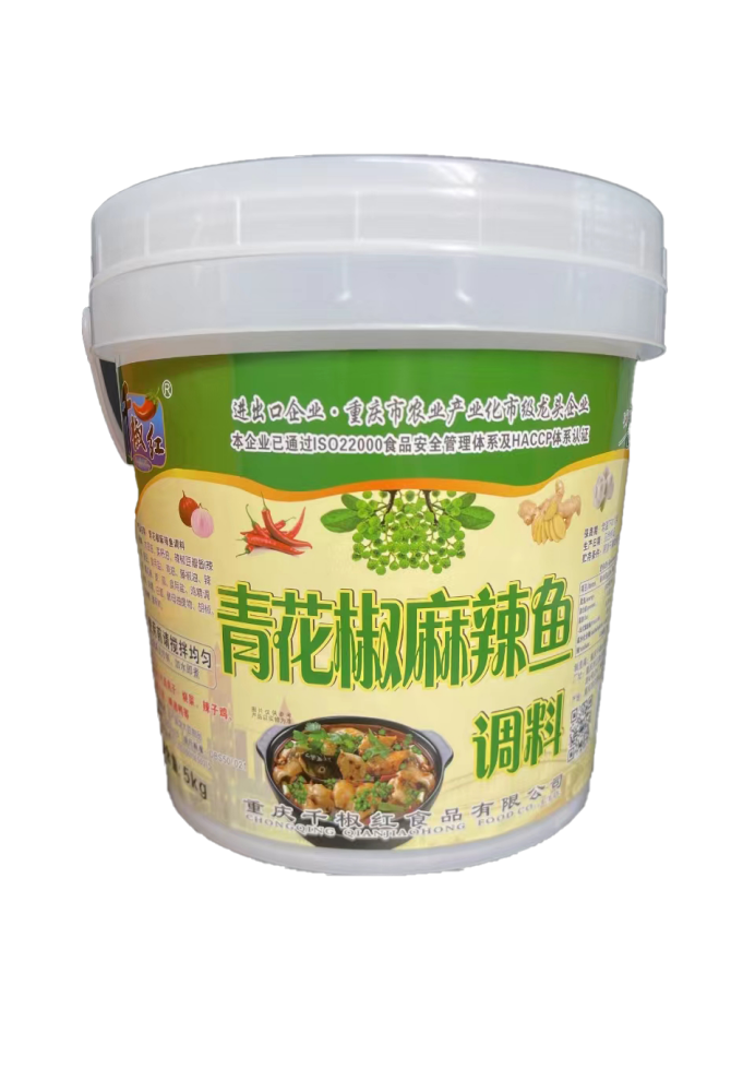 5kg青花椒麻辣鱼调料