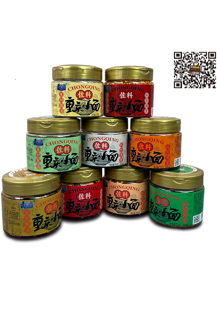重庆小面（佐料） 磁器口门店同款