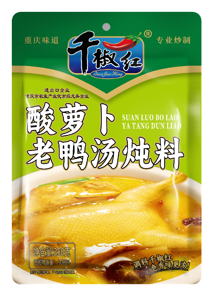 350g酸萝卜老鸭汤炖料