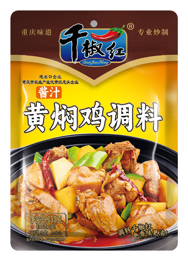 200g黄焖鸡调料