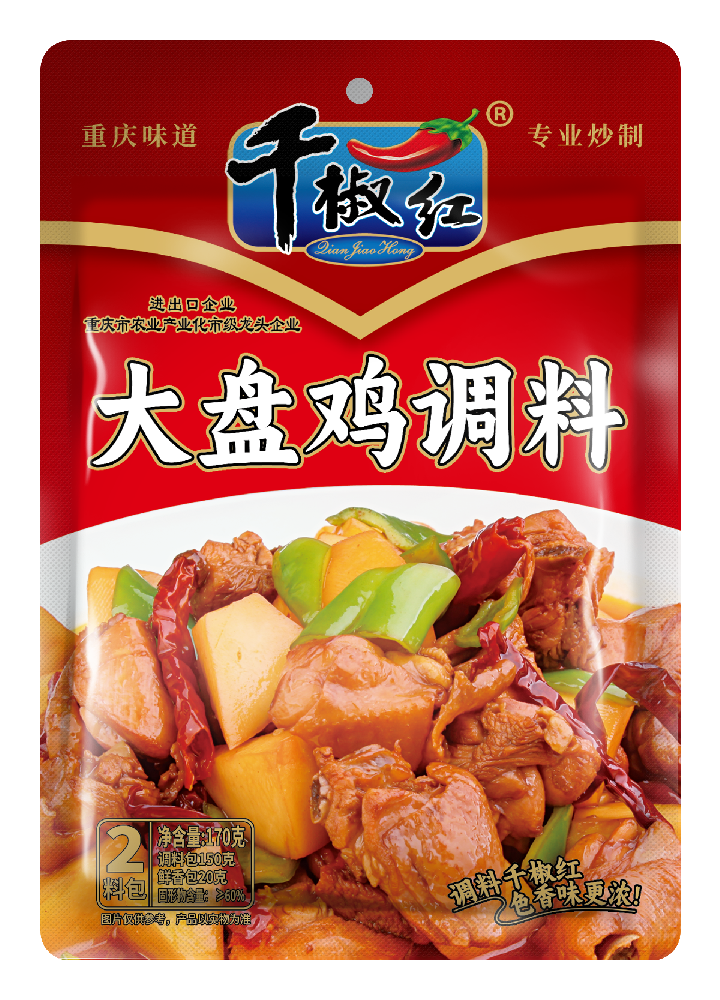 170g大盘鸡调料