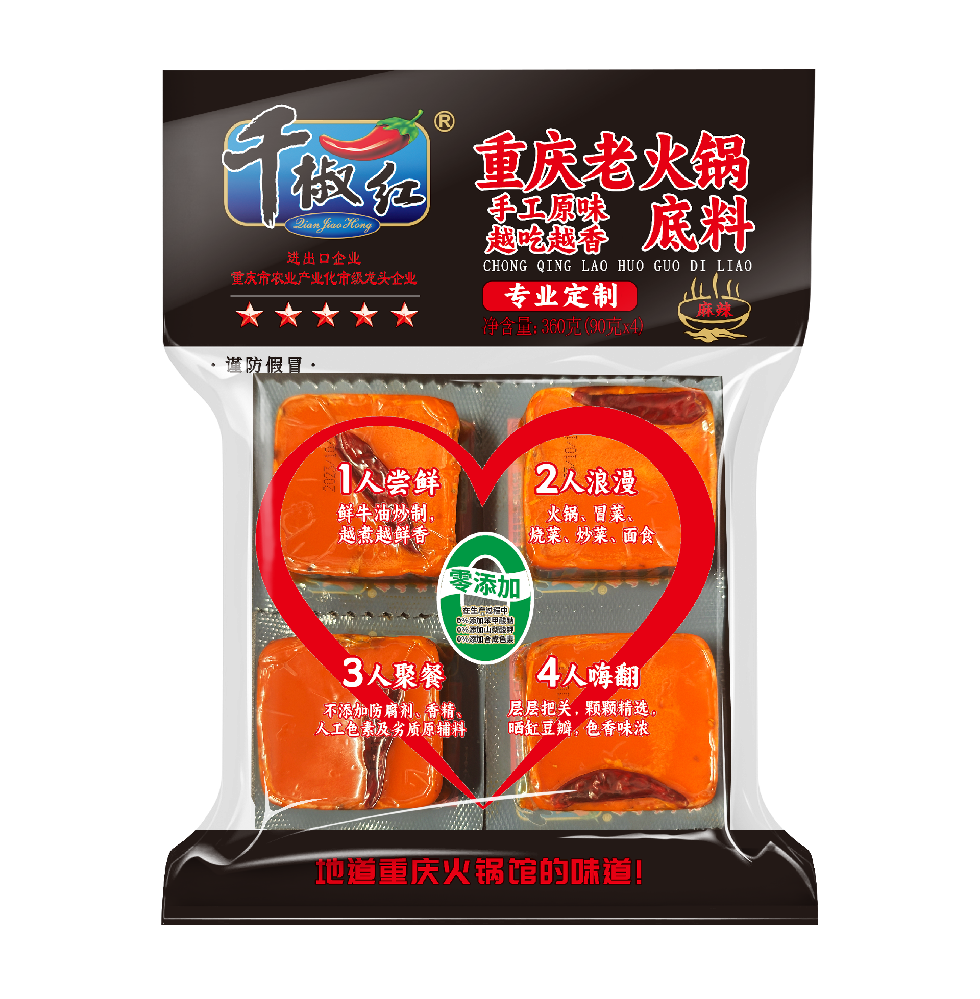 360g麻辣手工老火锅底料