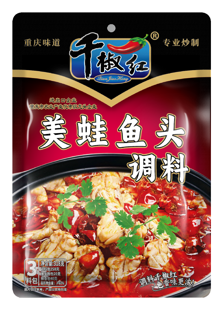 318g美蛙鱼头调料（3料包）
