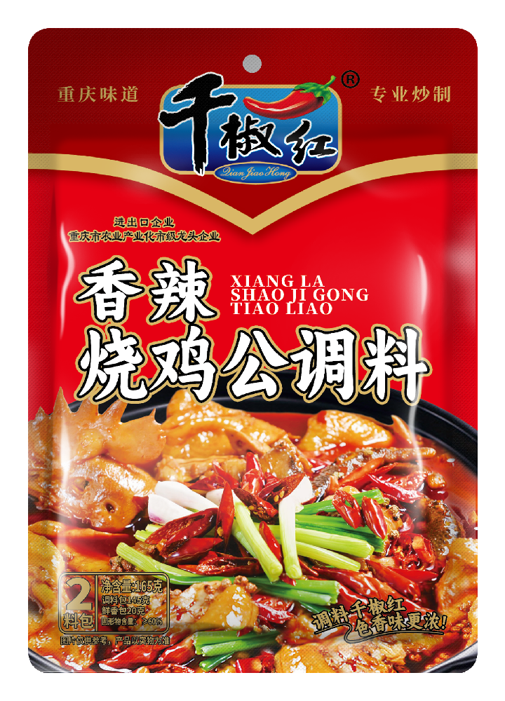 165g烧鸡公调料