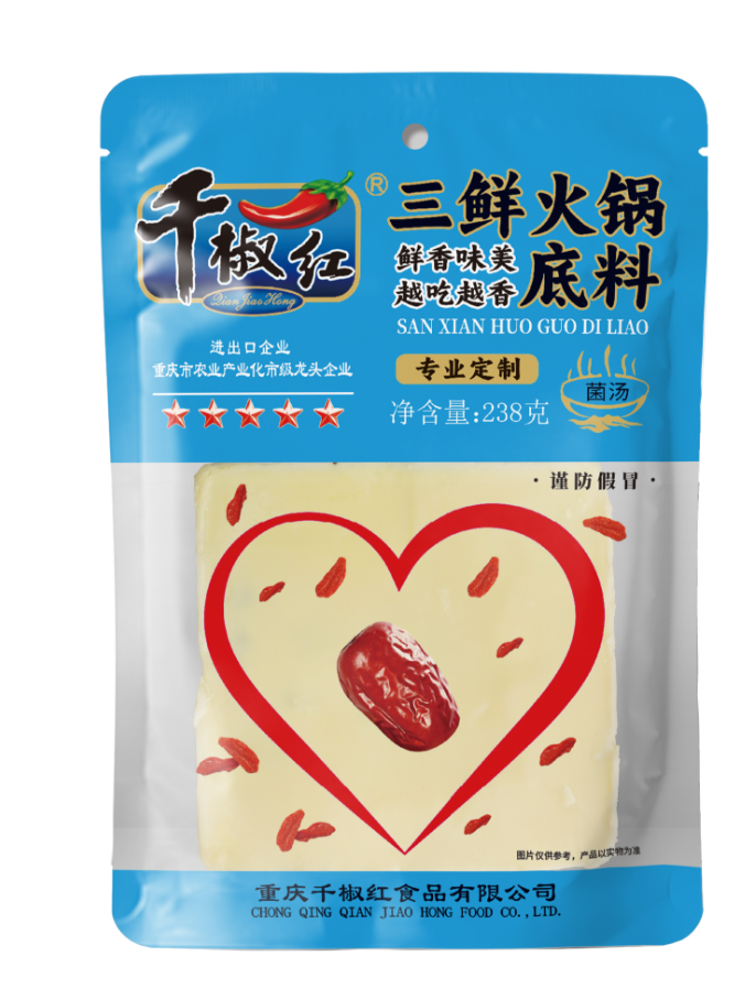 千椒红238g三鲜火锅底料自立袋