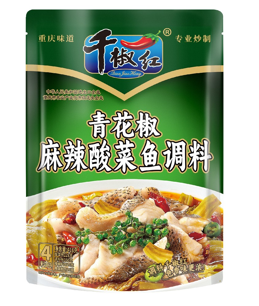 418g青花椒麻辣酸菜鱼调料