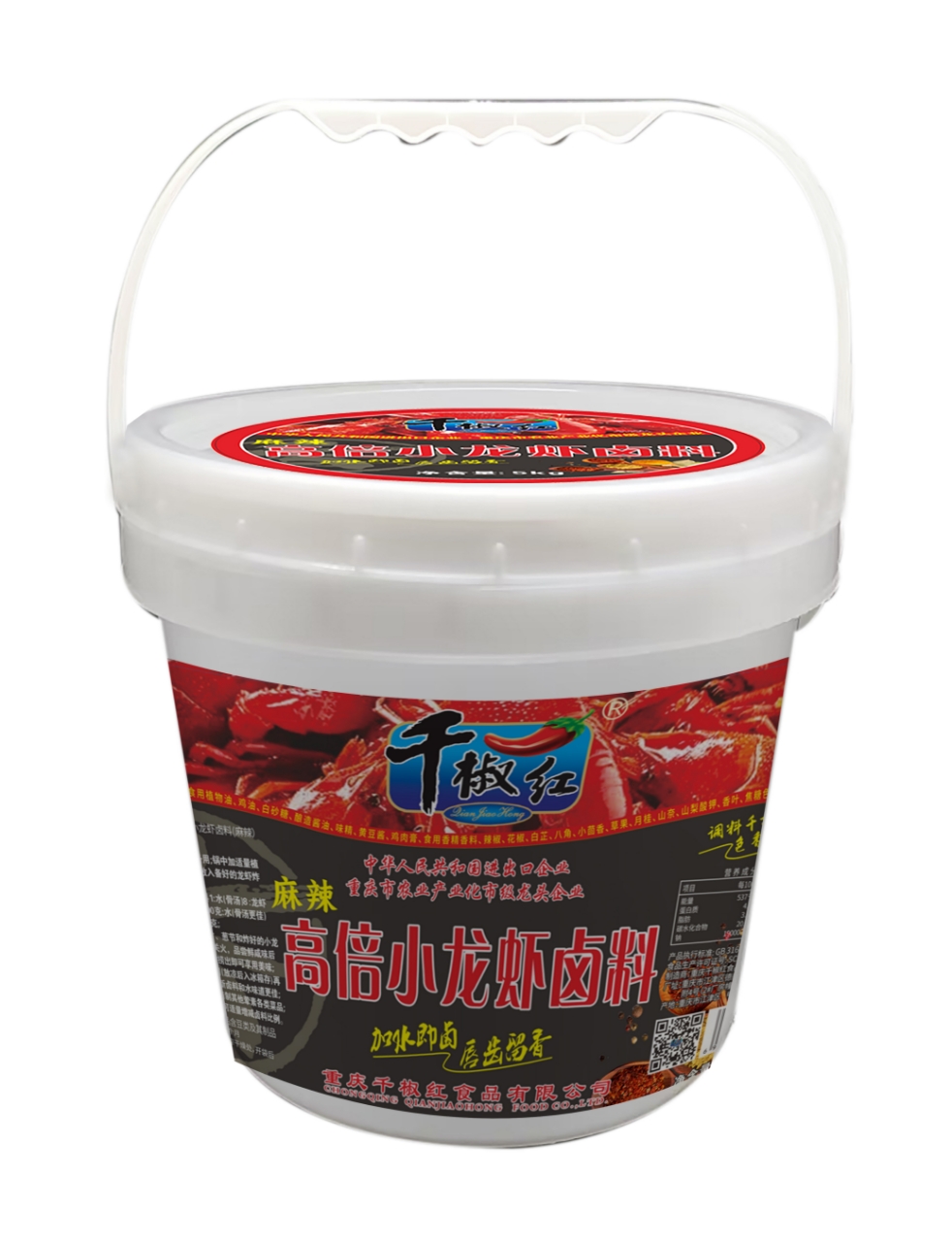 5kg高倍小龙虾卤料（麻辣）.jpg