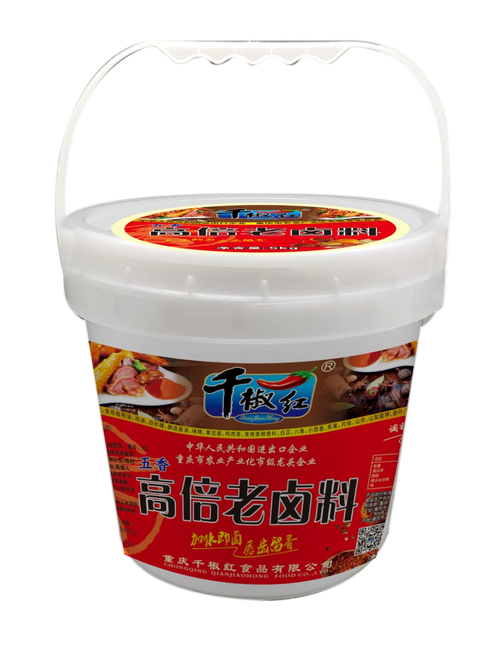 5kg高倍老卤料（五香）.jpg