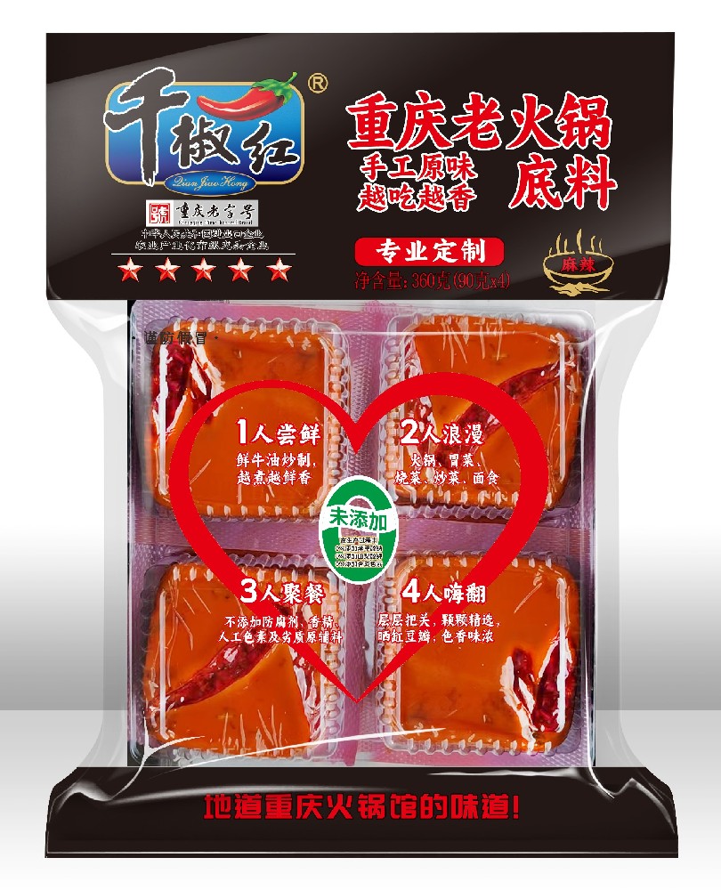 360g麻辣手工火锅底料正面    20251022.jpg