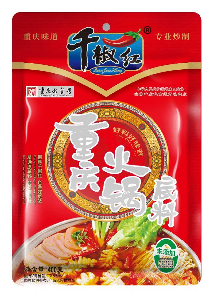 400g重庆火锅底料正面    20251021.jpg