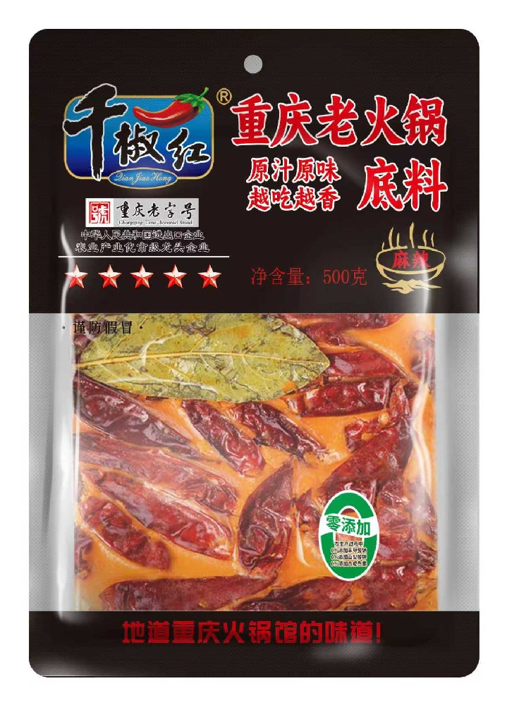 500g麻辣手工老火锅正面    20250827.jpg