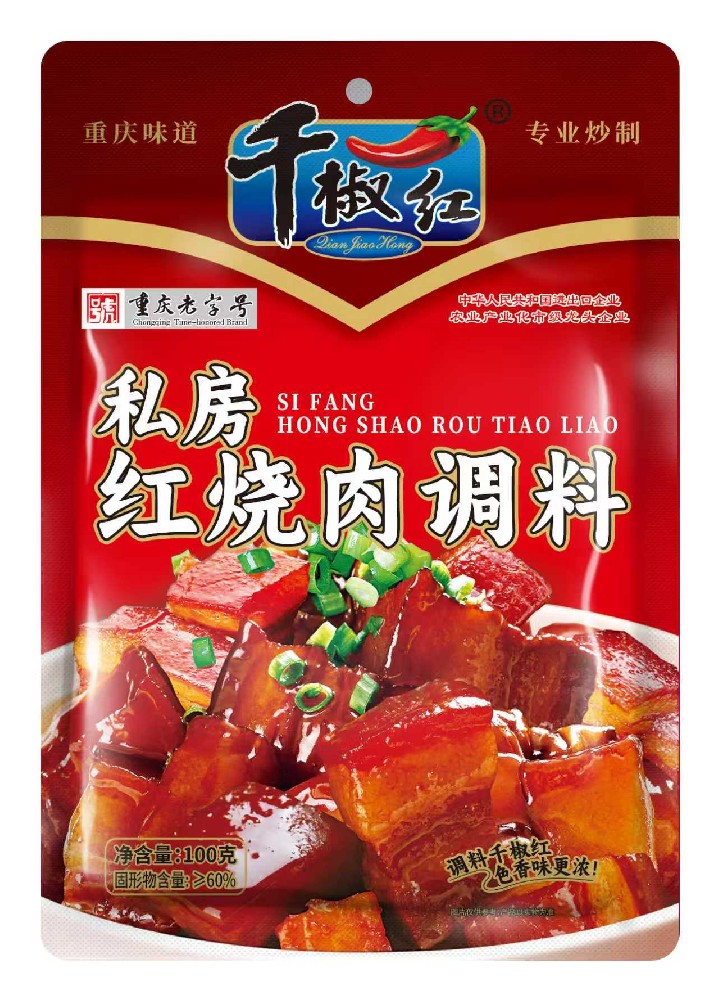 100g私房红烧肉调料