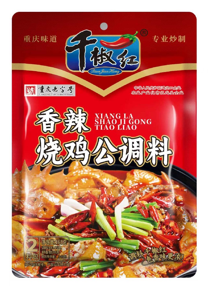 165g香辣烧鸡公正面   20250818.jpg