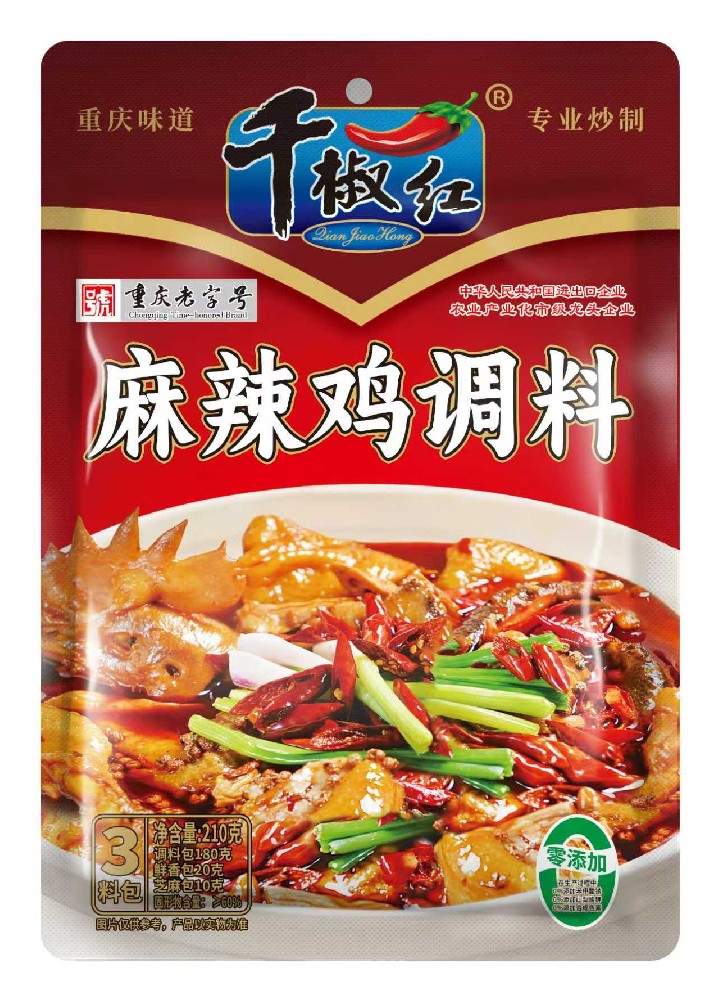 210g麻辣鸡调料正面    20250827.jpg