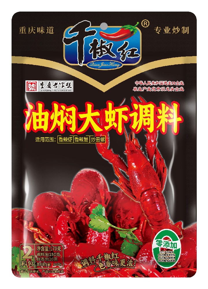 170g油焖大虾调料正面20250428.jpg