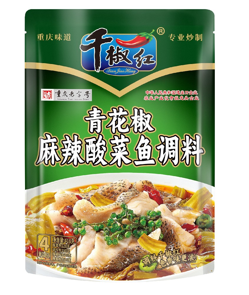418g青花椒麻辣酸菜鱼调料正面 20250827.jpg