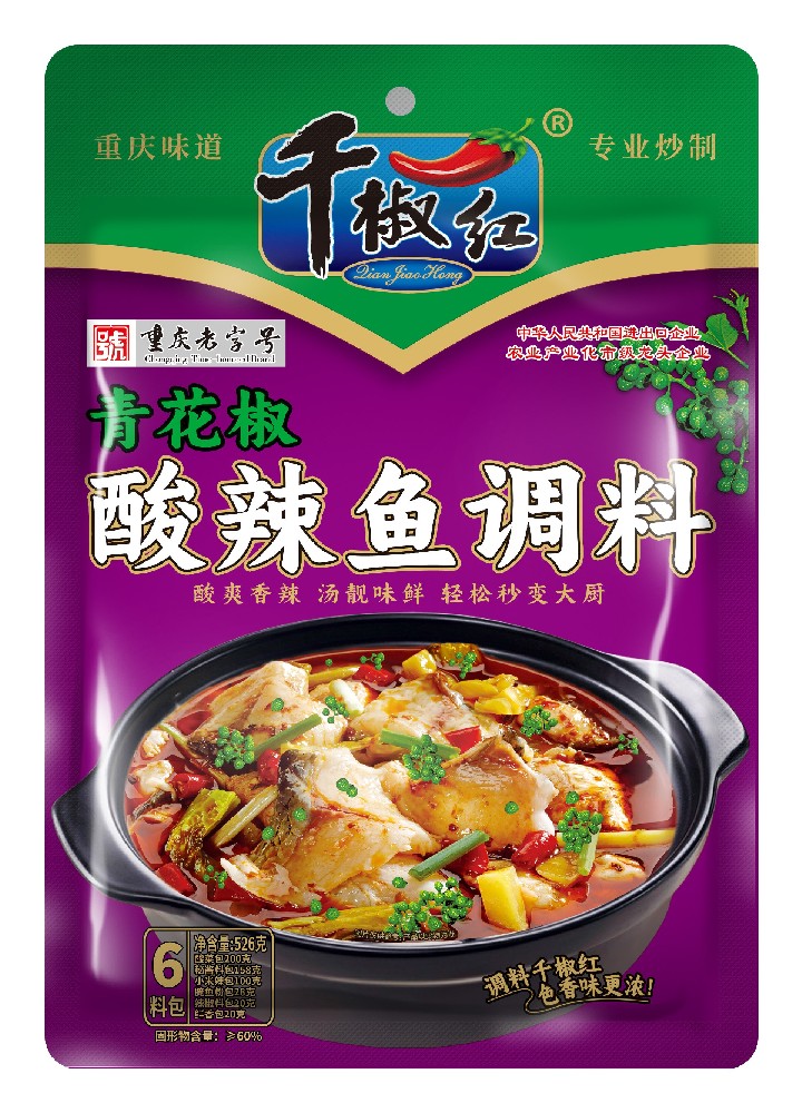 526g青花椒酸辣鱼调料正面    20250925.jpg
