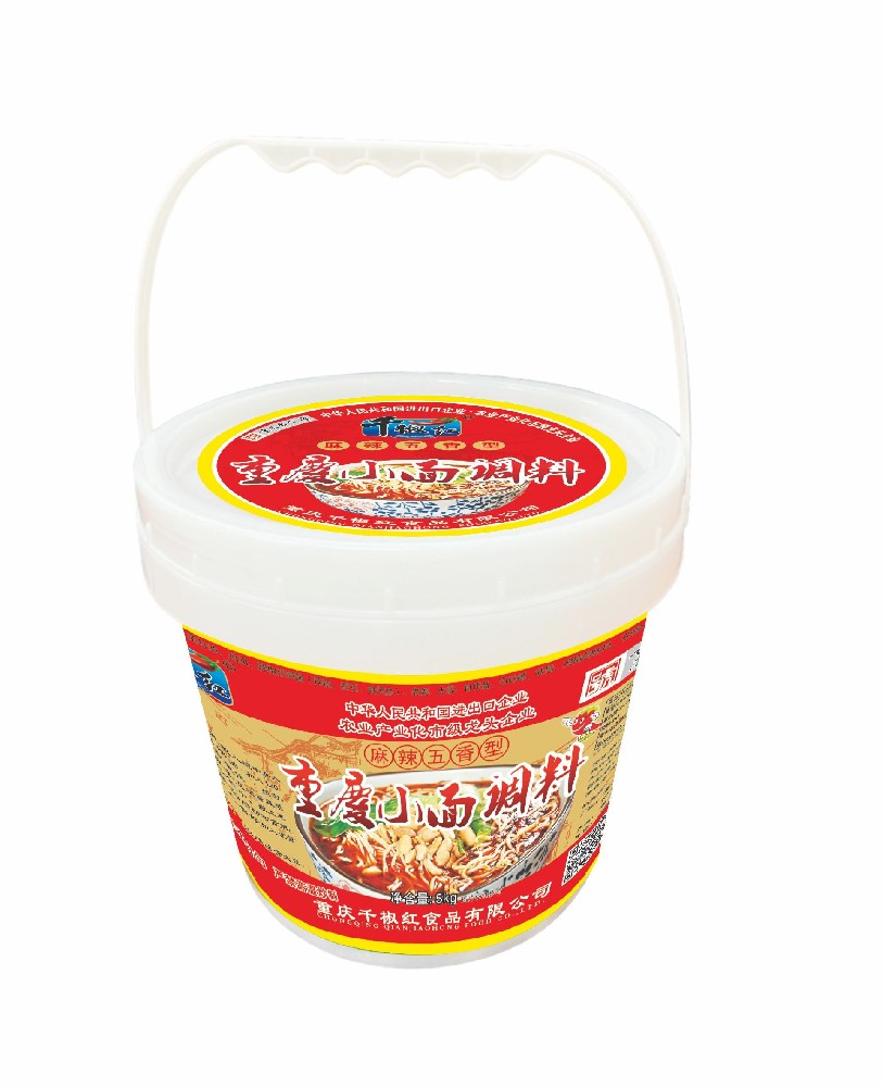 5kg重庆小面调料（麻辣五香型）无芝麻
