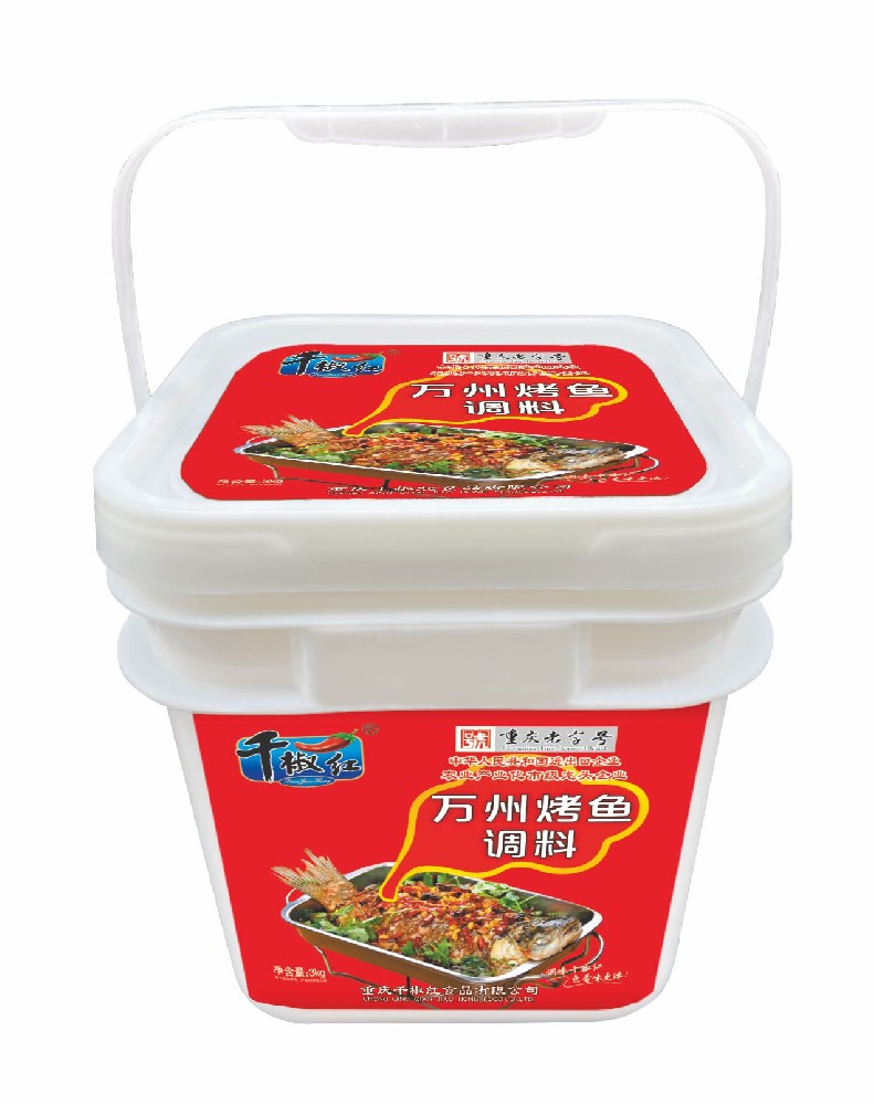3kg万州烤鱼调料