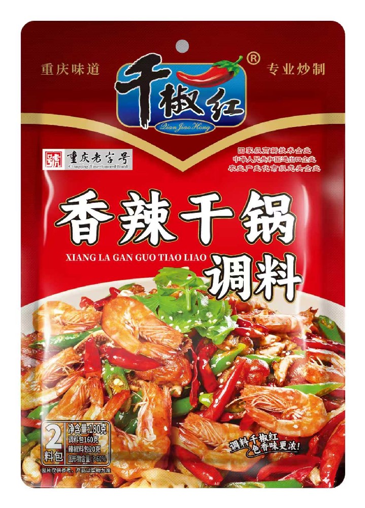 180g香辣干锅调料