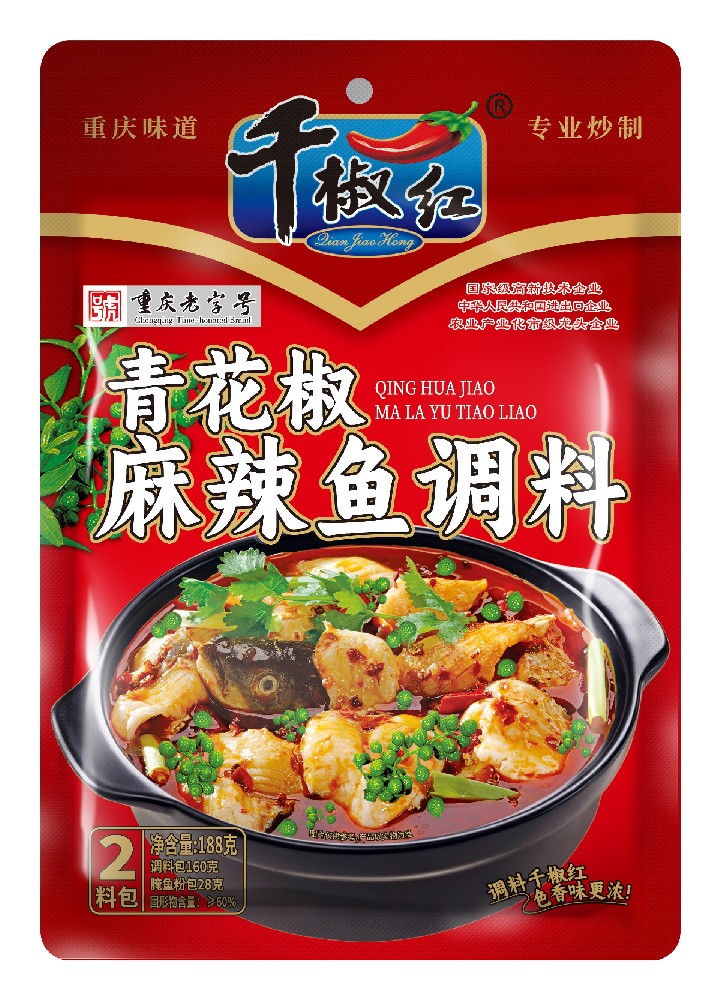 188g青花椒麻辣鱼调料