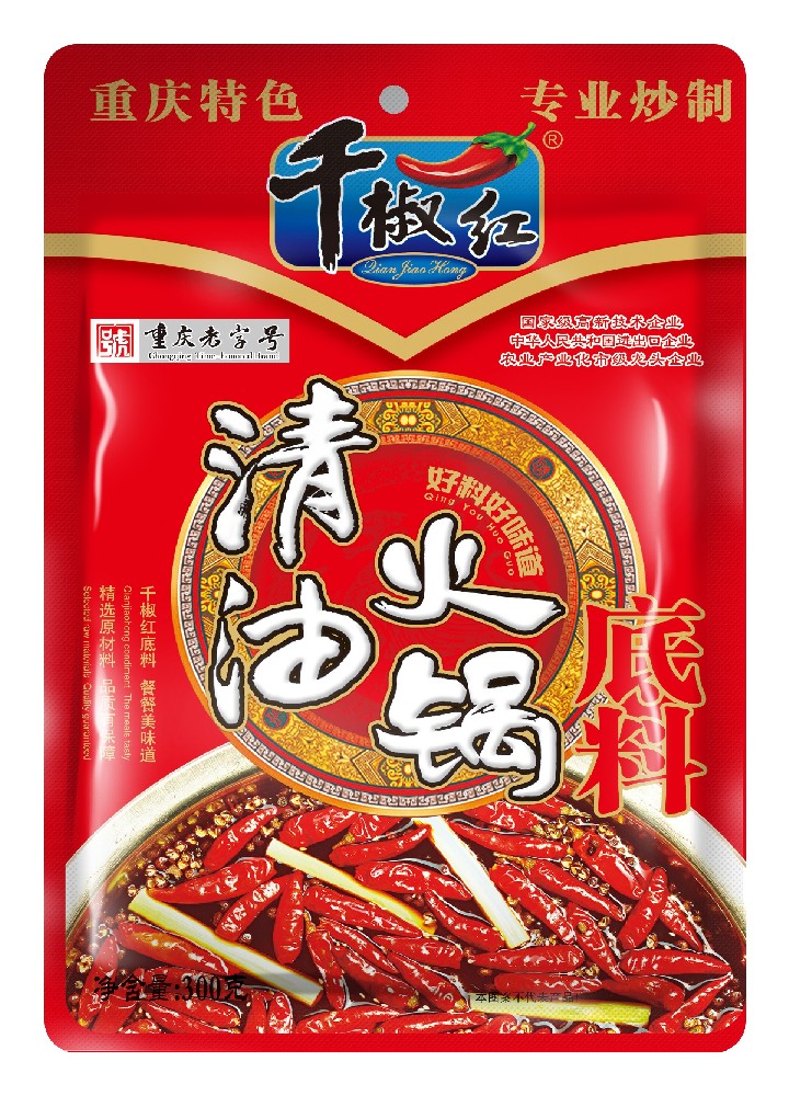 300g清油火锅底料