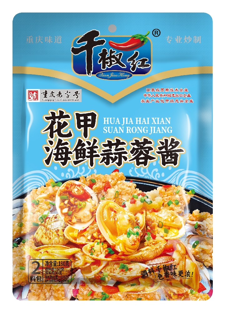 180g花甲海鲜蒜蓉酱