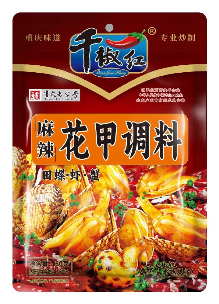 180g麻辣花甲调料