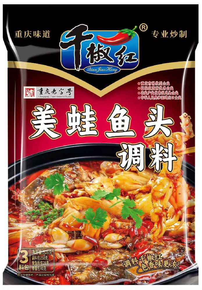 326g美蛙鱼头调料