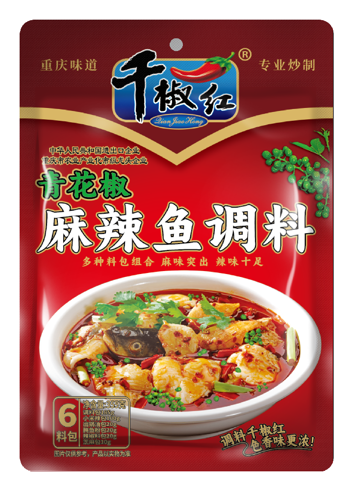 355g青花椒麻辣鱼调料