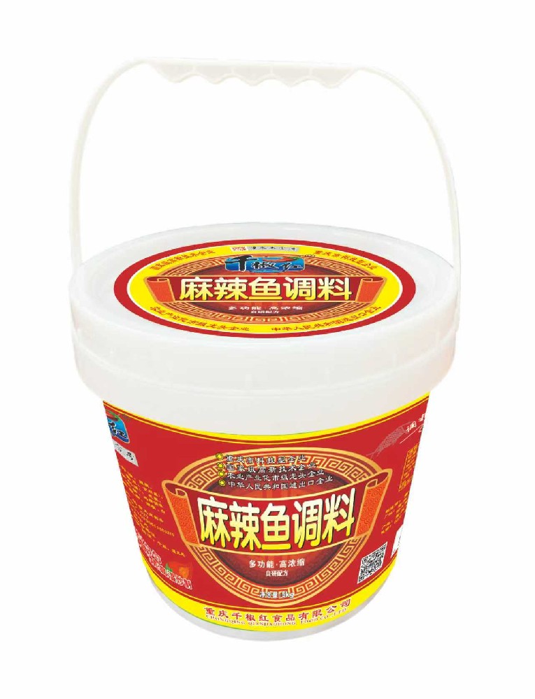 5kg麻辣鱼调料