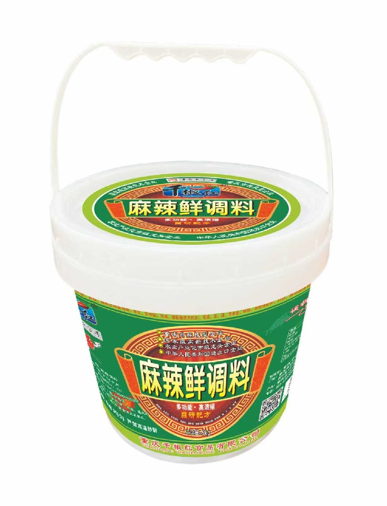 5kg麻辣鲜调料