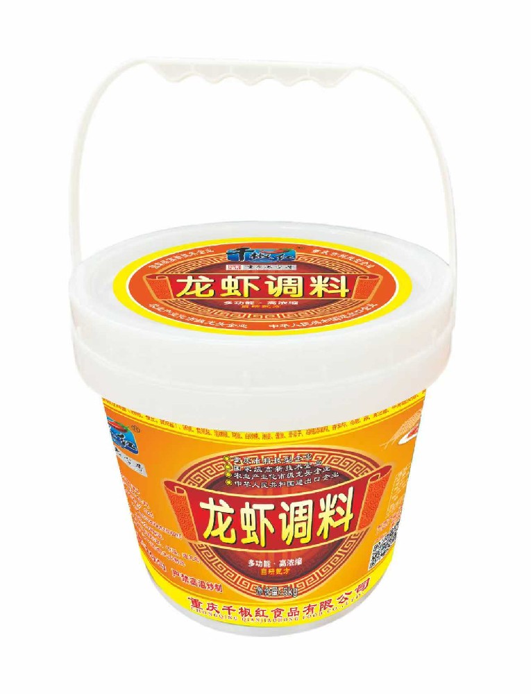 5kg龙虾调料