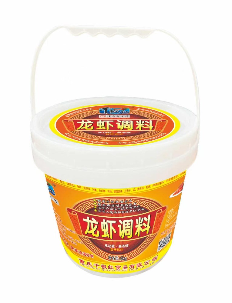 5kg龙虾调料
