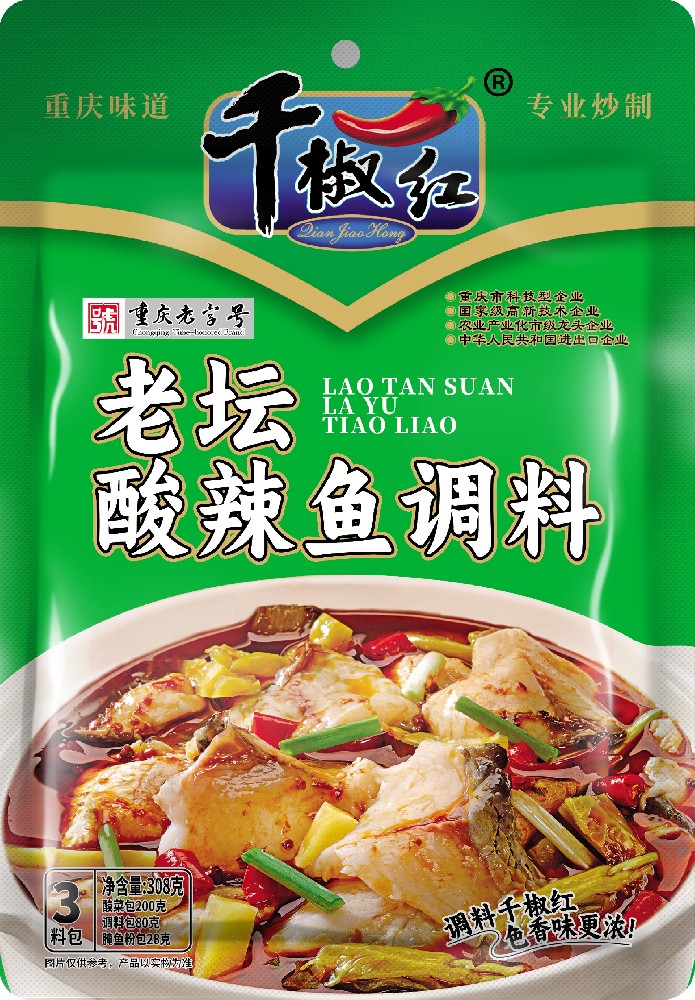 308g老坛酸辣鱼调料