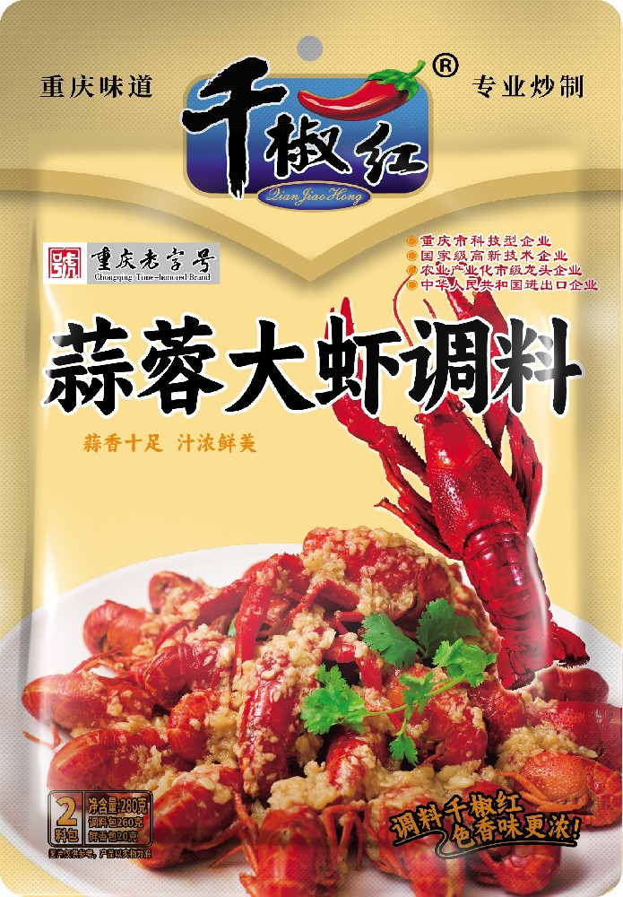 280g蒜蓉大虾调料