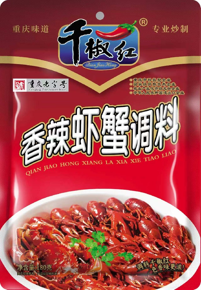 180g香辣虾蟹调料