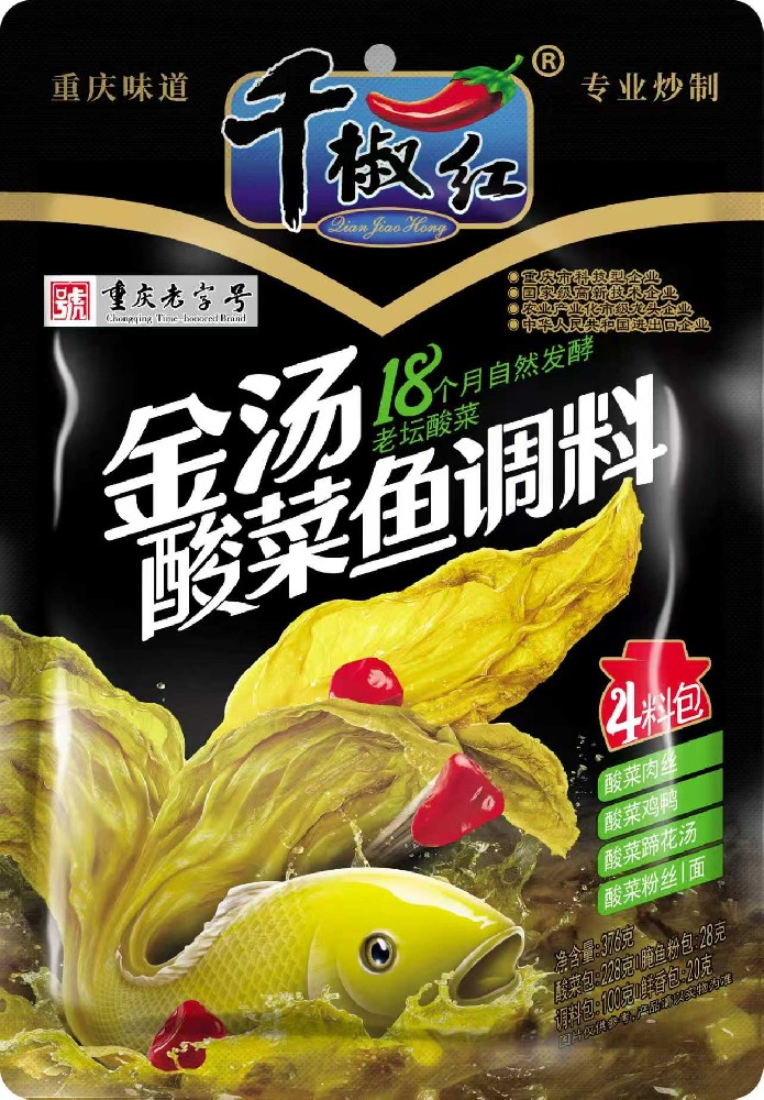 376g金汤酸菜鱼调料