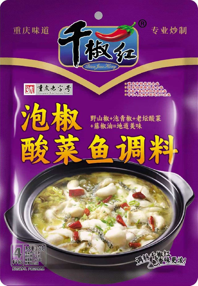 376g泡椒酸菜鱼调料