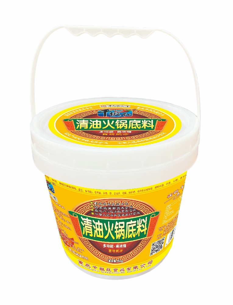 5kg清油火锅底料