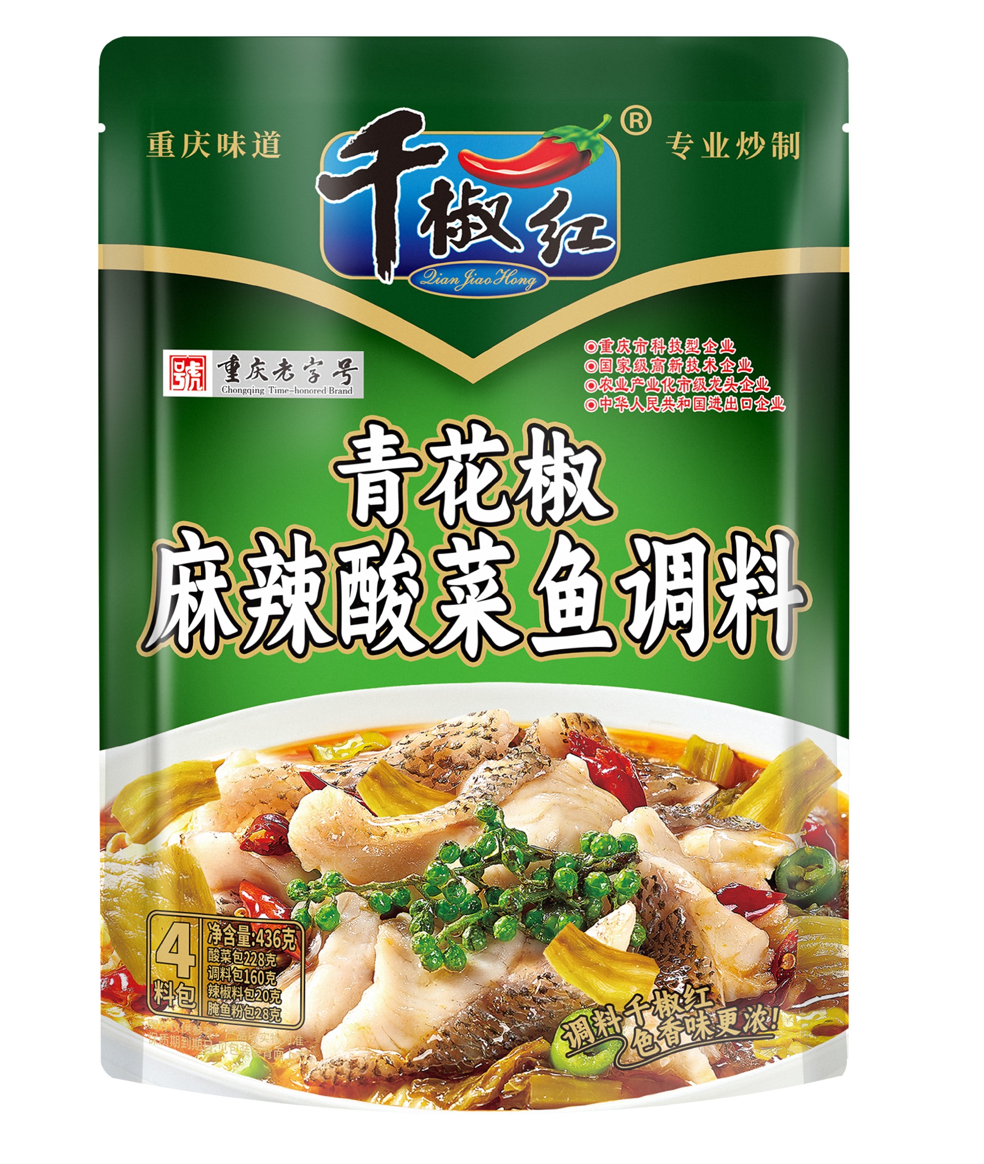 436g青花椒麻辣酸菜鱼调料正面    2026.8.29.jpg