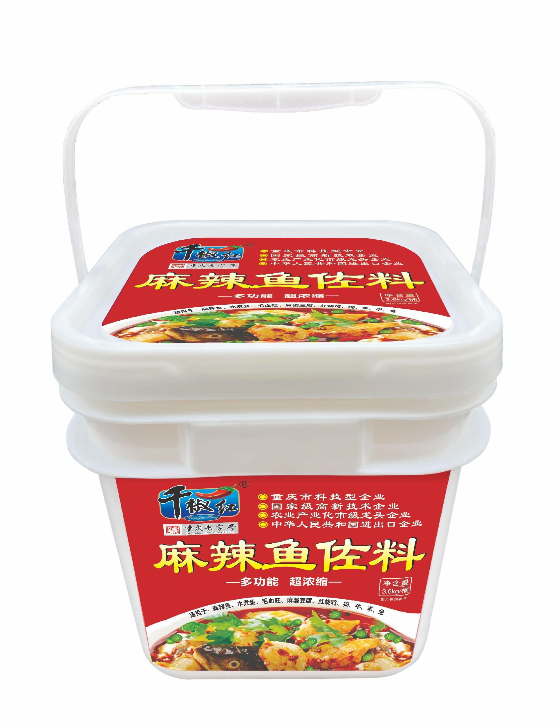 3.6kg麻辣鱼佐料    2026.8.26.jpg