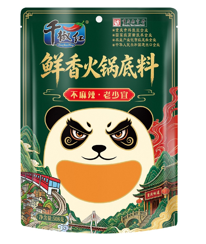 508g鲜香火锅底料