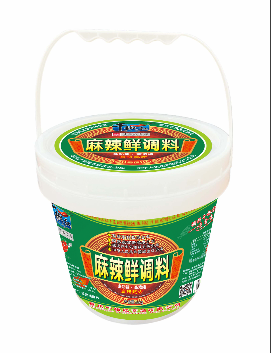 5kg麻辣鲜调料    2026.9.21.png