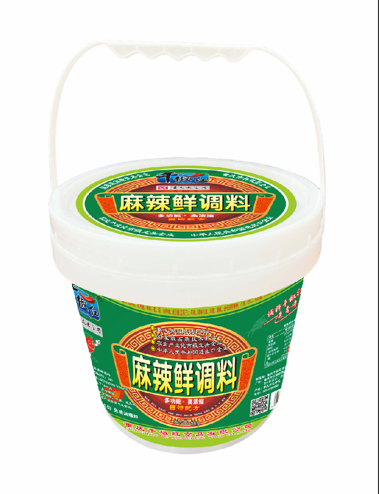5kg麻辣鲜调料